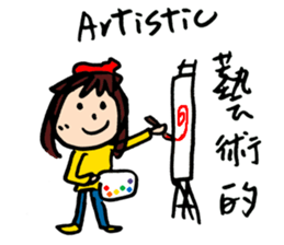 The Letter A sticker #12575461