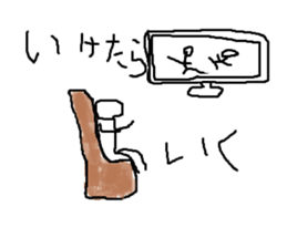 Stick Figures in Japan sticker #12575515