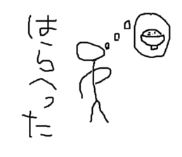 Stick Figures in Japan sticker #12575516