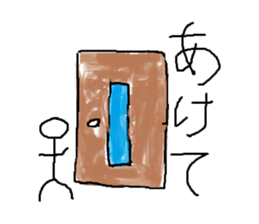 Stick Figures in Japan sticker #12575518