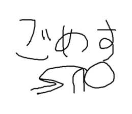 Stick Figures in Japan sticker #12575519