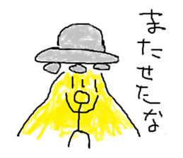 Stick Figures in Japan sticker #12575521