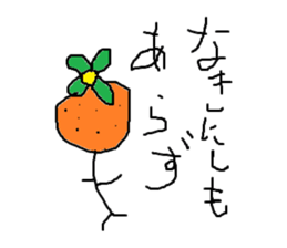 Stick Figures in Japan sticker #12575522