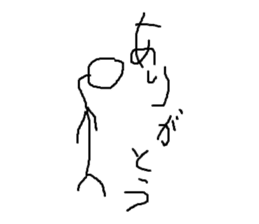 Stick Figures in Japan sticker #12575523