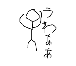 Stick Figures in Japan sticker #12575525