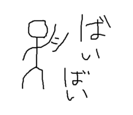 Stick Figures in Japan sticker #12575526