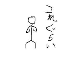 Stick Figures in Japan sticker #12575527