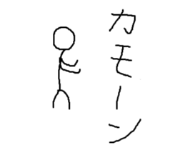Stick Figures in Japan sticker #12575529