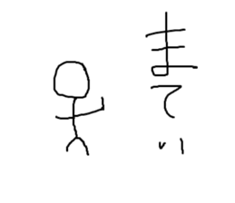 Stick Figures in Japan sticker #12575531