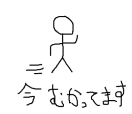 Stick Figures in Japan sticker #12575539