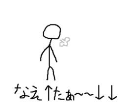 Stick Figures in Japan sticker #12575544