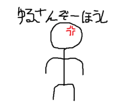 Stick Figures in Japan sticker #12575545