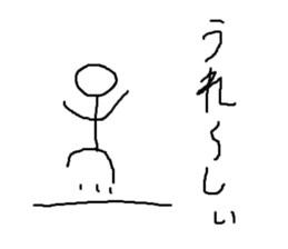 Stick Figures in Japan sticker #12575546