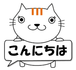 Daily conversation Sticker.Nyanko NYA sticker #12575591