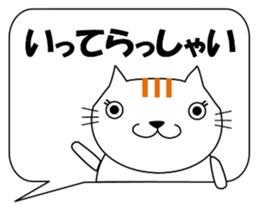 Daily conversation Sticker.Nyanko NYA sticker #12575599