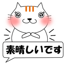 Daily conversation Sticker.Nyanko NYA sticker #12575612