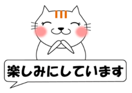 Daily conversation Sticker.Nyanko NYA sticker #12575613
