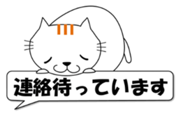 Daily conversation Sticker.Nyanko NYA sticker #12575621