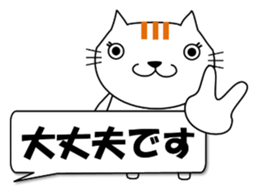 Daily conversation Sticker.Nyanko NYA sticker #12575627
