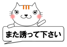 Daily conversation Sticker.Nyanko NYA sticker #12575628