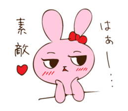 Salt Rabbit2 sticker #12575639