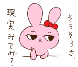 Salt Rabbit2 sticker #12575652