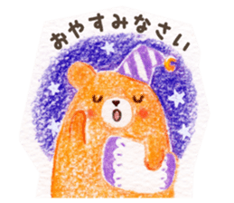 Bear in a handmade shop sticker #12575751