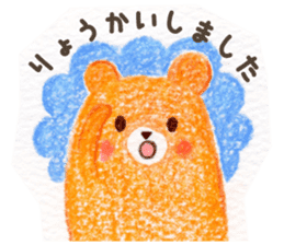 Bear in a handmade shop sticker #12575752