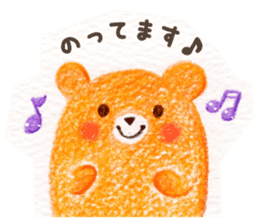 Bear in a handmade shop sticker #12575755