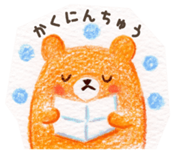 Bear in a handmade shop sticker #12575756