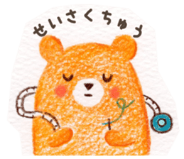 Bear in a handmade shop sticker #12575757