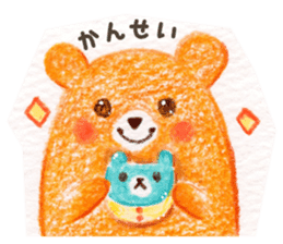 Bear in a handmade shop sticker #12575758