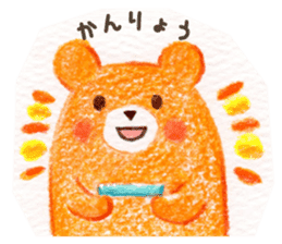 Bear in a handmade shop sticker #12575764