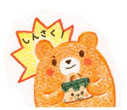 Bear in a handmade shop sticker #12575765