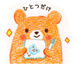 Bear in a handmade shop sticker #12575767