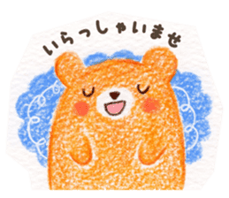 Bear in a handmade shop sticker #12575768