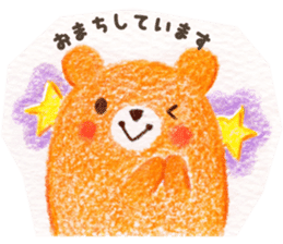 Bear in a handmade shop sticker #12575769