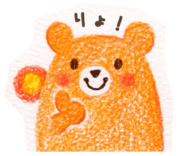 Bear in a handmade shop sticker #12575772