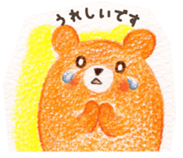 Bear in a handmade shop sticker #12575773