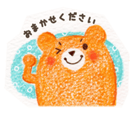 Bear in a handmade shop sticker #12575774