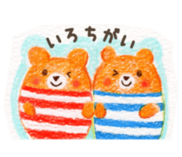 Bear in a handmade shop sticker #12575777
