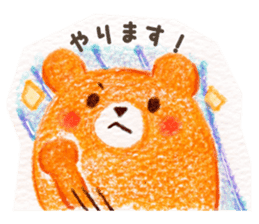 Bear in a handmade shop sticker #12575779