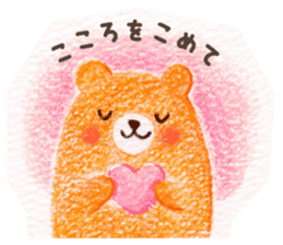 Bear in a handmade shop sticker #12575780