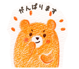 Bear in a handmade shop sticker #12575781