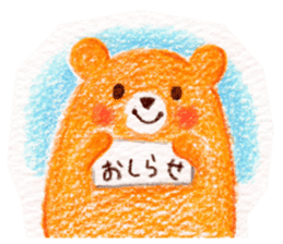 Bear in a handmade shop sticker #12575785