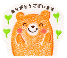 Bear in a handmade shop sticker #12575789
