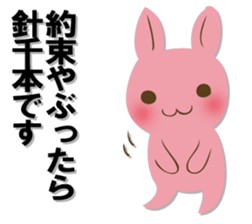 The black rabbit sticker #12576238