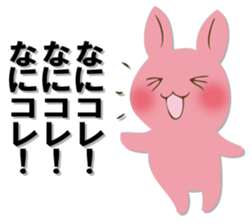 The black rabbit sticker #12576239