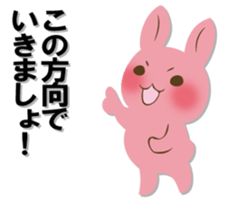 The black rabbit sticker #12576242