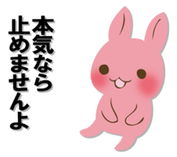 The black rabbit sticker #12576243